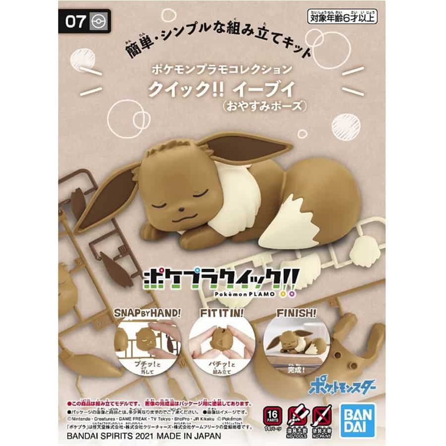 BANDAI HOBBY: POKEMON MODEL KIT: EEVEE (POKEPLA MODEL KIT) | Gamers Paradise