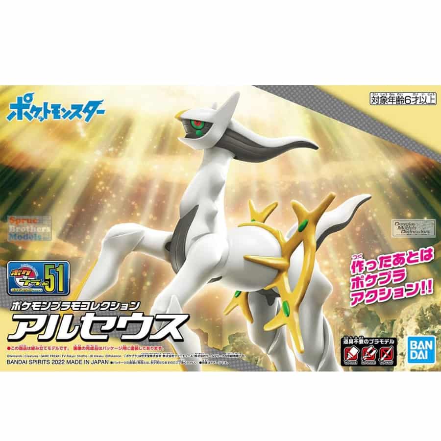 BANDAI HOBBY: POKEMON MODEL KIT: ARCEUS (POKEPLA MODEL KIT) | Gamers Paradise