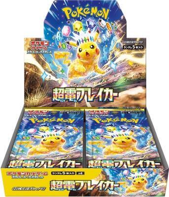 Super Electric Breaker (Japanese Pokemon) Booster Box | Gamers Paradise