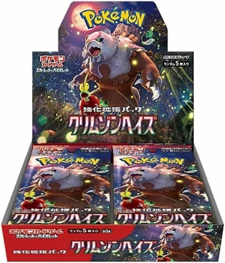 Crimson Haze (Japanese Pokemon) Booster Box | Gamers Paradise