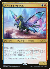 Sprite Dragon (JP Magazine Insert) [Media Promos] | Gamers Paradise