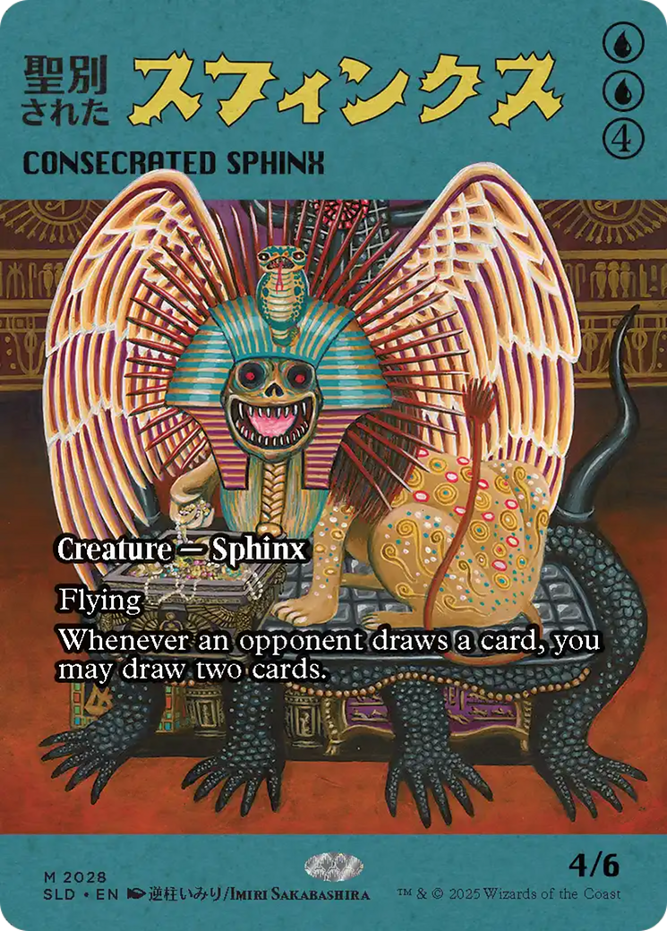 Consecrated Sphinx (2028) [Secret Lair Drop Series] | Gamers Paradise