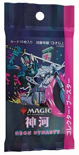 Kamigawa: Neon Dynasty Collector Booster Pack (Japanese) | Gamers Paradise