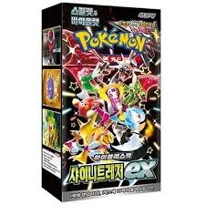 Shiny Treasure EX (Japanese Pokemon) Booster Box | Gamers Paradise