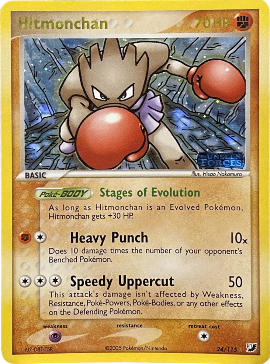 Hitmonchan (24/115) (Stamped) [EX: Unseen Forces] | Gamers Paradise