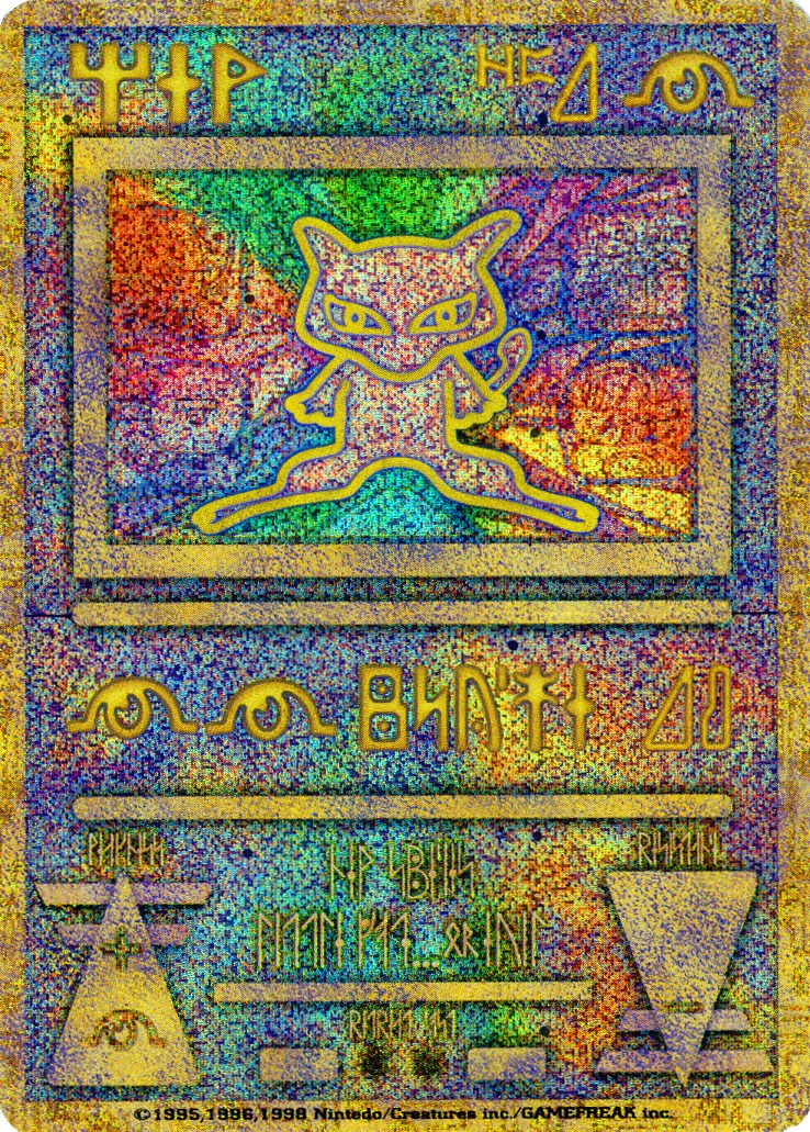 Ancient Mew (1) (Japanese Exclusive) [Miscellaneous Cards] | Gamers Paradise