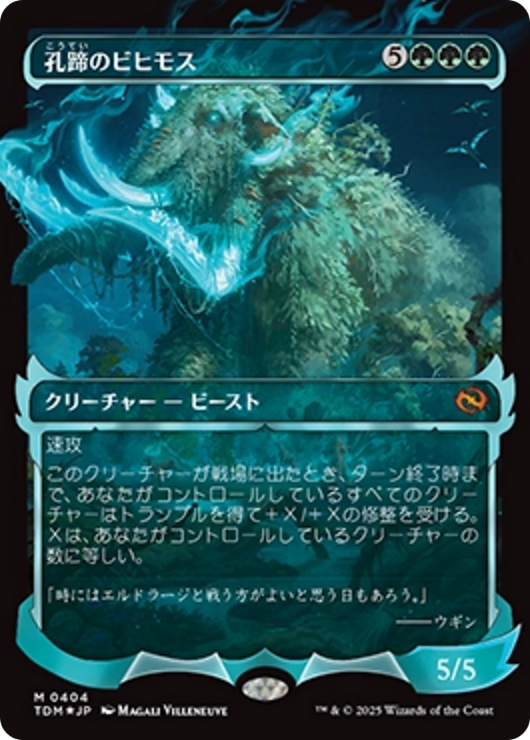 Craterhoof Behemoth (Showcase) (Japanese) [Tarkir: Dragonstorm] | Gamers Paradise