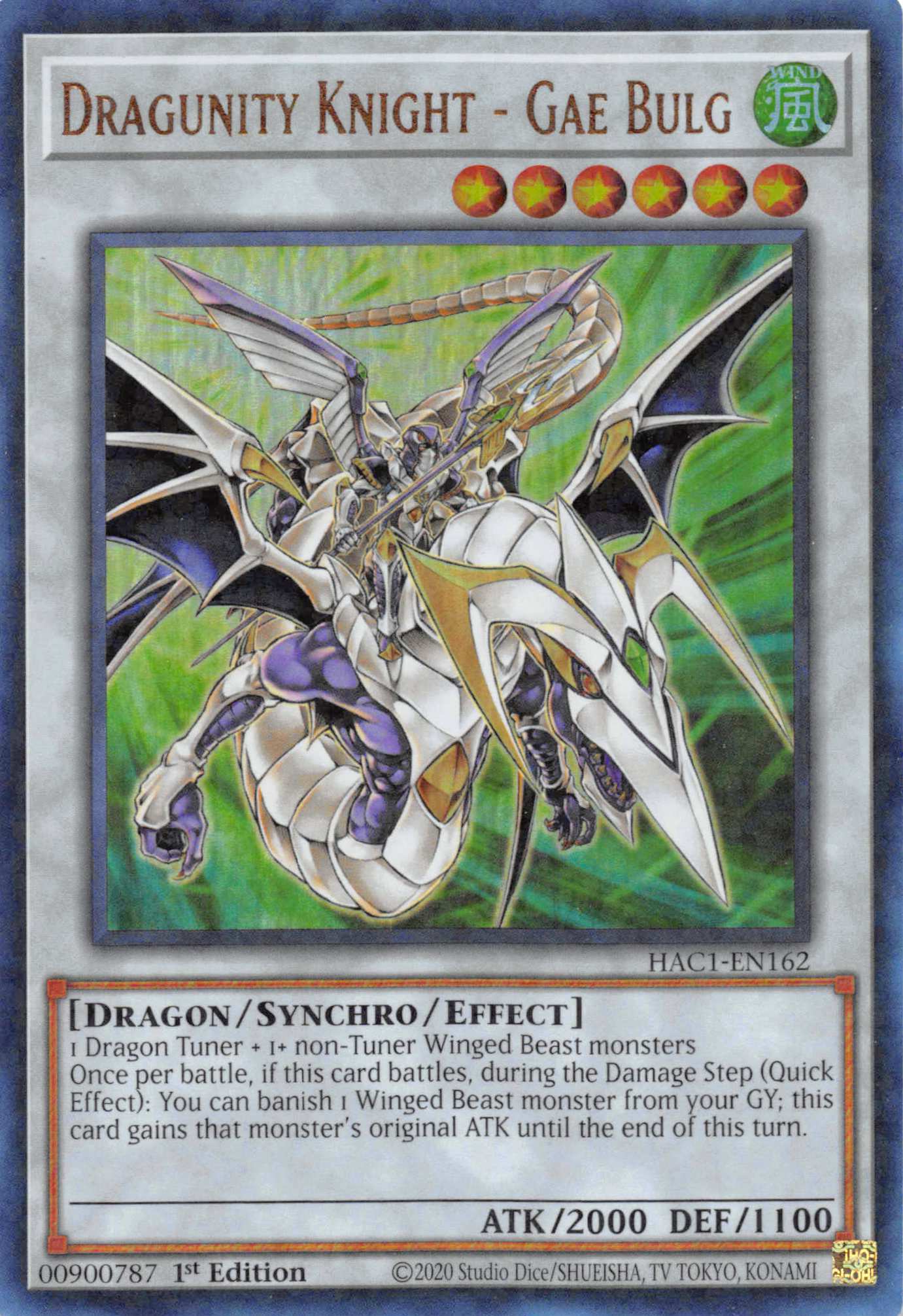 Dragunity Knight - Gae Bulg (Duel Terminal) [HAC1-EN162] Parallel Rare | Gamers Paradise