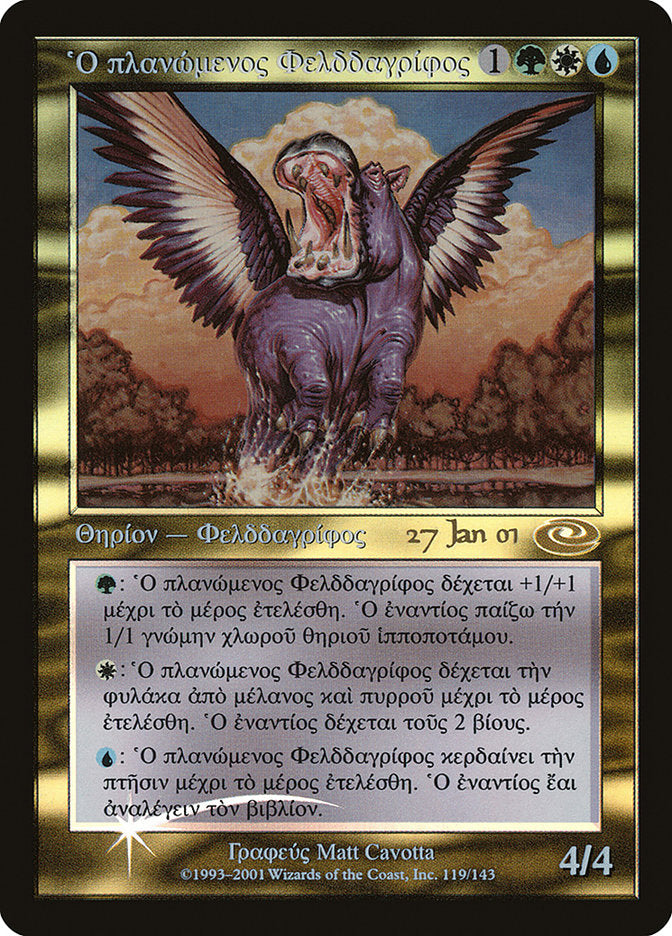 Questing Phelddagrif [Planeshift Promos] | Gamers Paradise