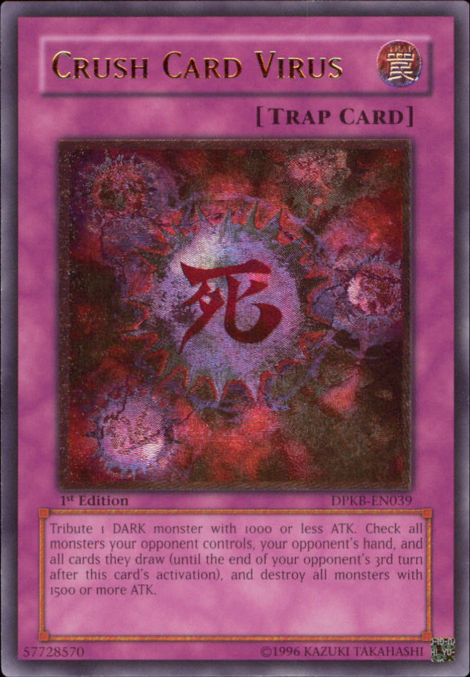 Crush Card Virus [DPKB-EN039] Ultimate Rare | Gamers Paradise