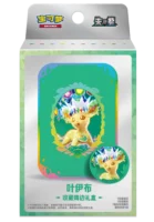 Pokemon Terastal Grand Gathering Collector's Accessory Boxes | Gamers Paradise