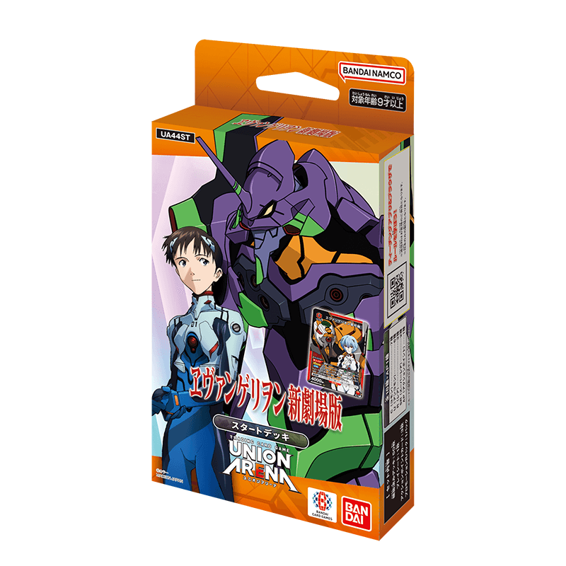 Union Arena - Evangelion - New Theatrical Edition: Starter Decks | Gamers Paradise