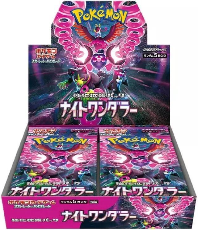 Night Wanderer (Japanese Pokemon) Booster Box | Gamers Paradise