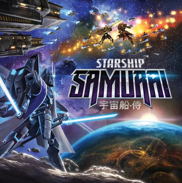 Starship Samurai (2018) | Gamers Paradise