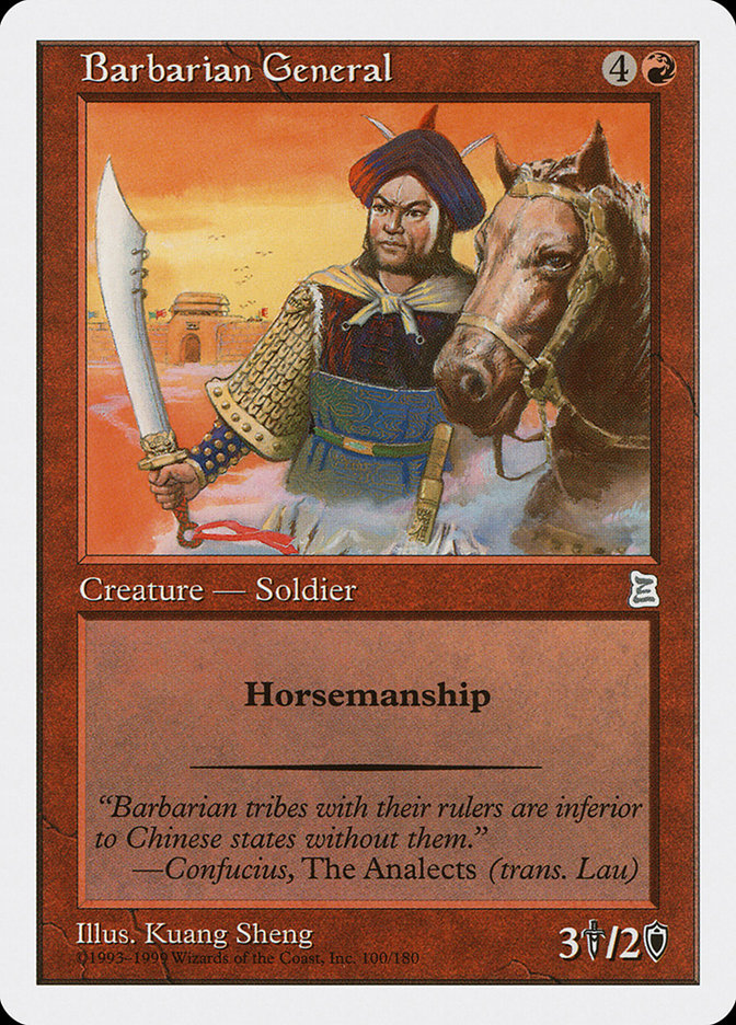 Barbarian General [Portal Three Kingdoms] | Gamers Paradise