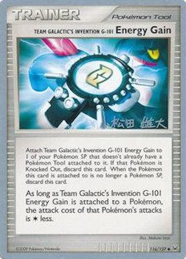 Team Galactic's Invention G-101 Energy Gain (116/127) (LuxChomp of the Spirit - Yuta Komatsuda) [World Championships 2010] | Gamers Paradise