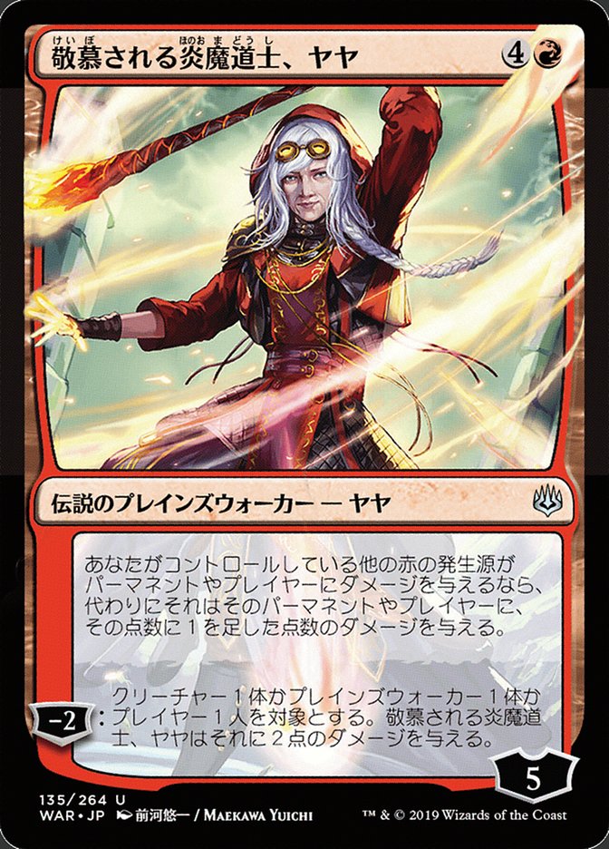 Jaya, Venerated Firemage (Japanese Alternate Art) [War of the Spark] | Gamers Paradise