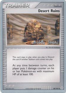 Desert Ruins (88/101) (Suns & Moons - Miska Saari) [World Championships 2006] | Gamers Paradise