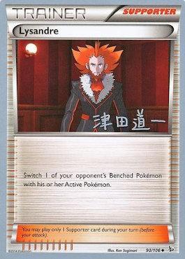 Lysandre (90/106) (Crazy Punch - Michikazu Tsuda) [World Championships 2014] | Gamers Paradise