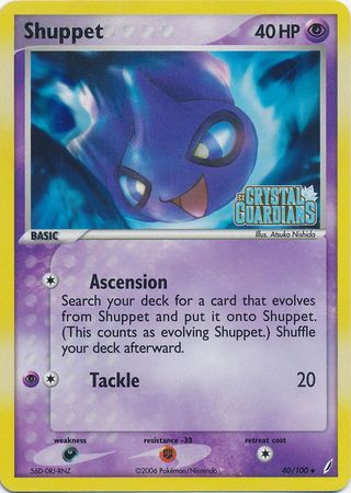 Shuppet (40/100) (Stamped) [EX: Crystal Guardians] | Gamers Paradise