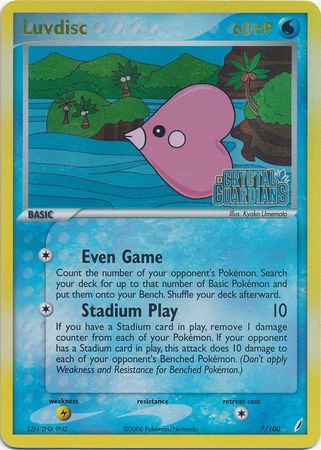 Luvdisc (7/100) (Stamped) [EX: Crystal Guardians] | Gamers Paradise