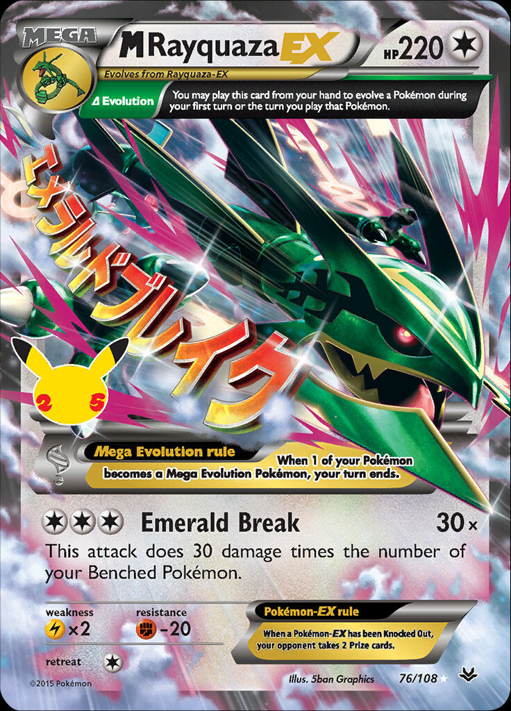 M Rayquaza EX (76/108) [Celebrations: 25th Anniversary - Classic Collection] | Gamers Paradise