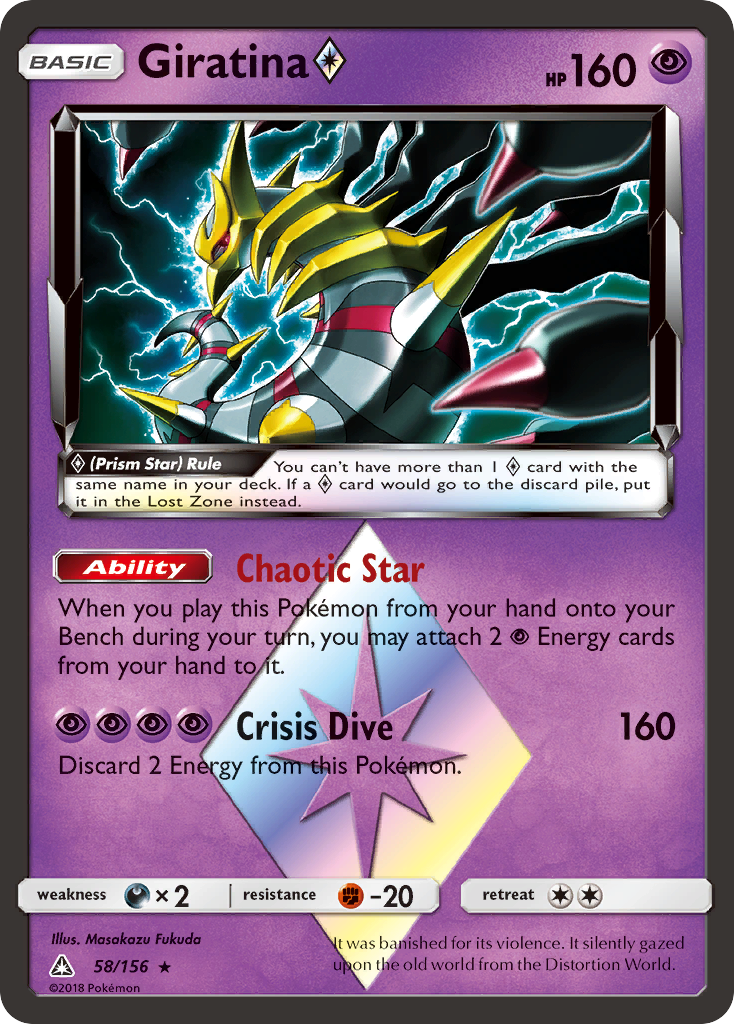 Giratina (58/156) (Prism Star) [Sun & Moon: Ultra Prism] | Gamers Paradise