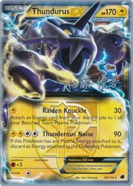 Thundurus EX (38/116) (Ultimate Team Plasma - Yugo Sato) [World Championships 2013] | Gamers Paradise