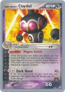 Team Magma's Claydol (8/95) (Magma Spirit - Tsuguyoshi Yamato) [World Championships 2004] | Gamers Paradise