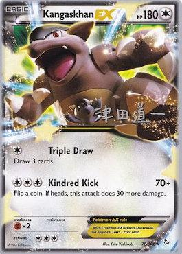 Kangaskhan EX (78/106) (Crazy Punch - Michikazu Tsuda) [World Championships 2014] | Gamers Paradise