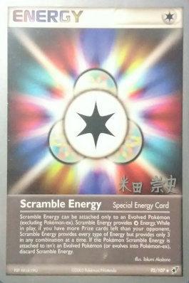 Scramble Energy (95/107) (Dark Tyranitar Deck - Takashi Yoneda) [World Championships 2005] | Gamers Paradise