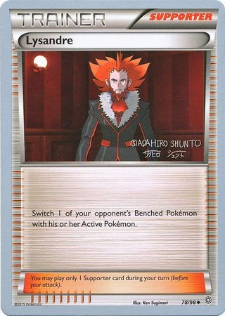 Lysandre (78/98) (Black Dragon - Shuntu Sadahiro) [World Championships 2016] | Gamers Paradise