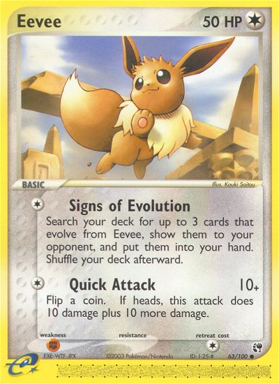 Eevee (63/100) [EX: Sandstorm] | Gamers Paradise