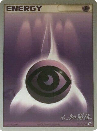 Psychic Energy (107/109) (Magma Spirit - Tsuguyoshi Yamato) [World Championships 2004] | Gamers Paradise