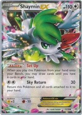 Shaymin EX (77/108) (Magical Symphony - Shintaro Ito) [World Championships 2016] | Gamers Paradise