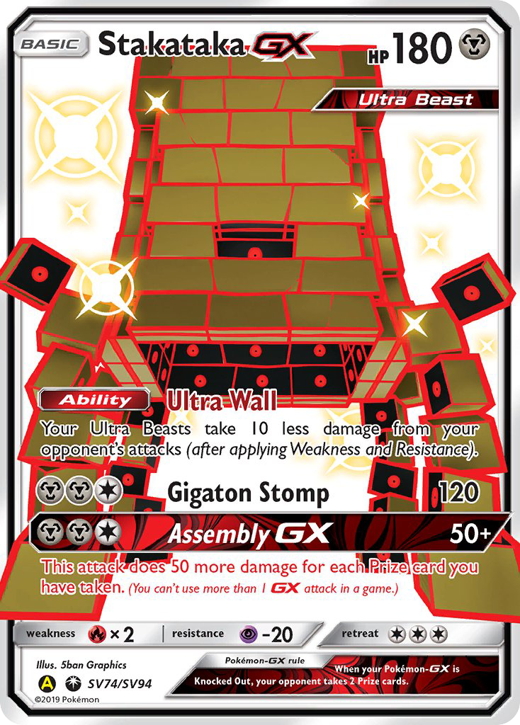 Stakataka GX (SV74/SV94) [Sun & Moon: Hidden Fates - Shiny Vault] | Gamers Paradise