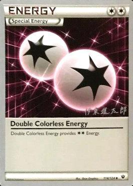 Double Colorless Energy (114/124) (Magical Symphony - Shintaro Ito) [World Championships 2016] | Gamers Paradise