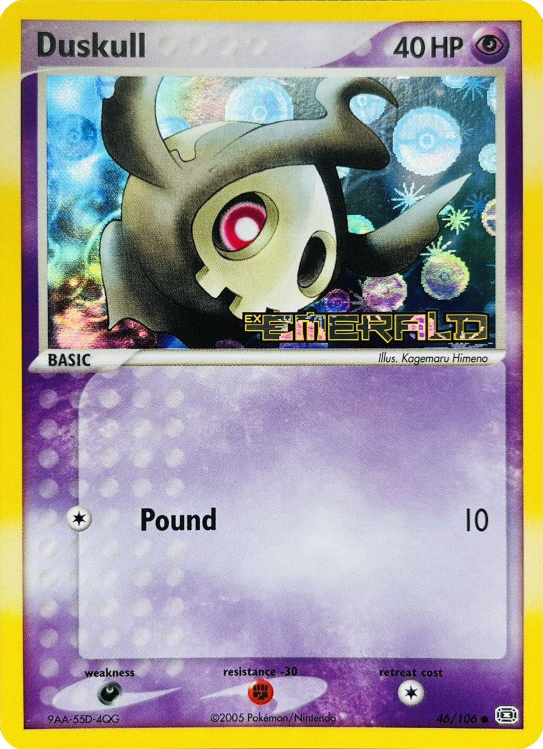 Duskull (46/106) (Stamped) [EX: Emerald] | Gamers Paradise