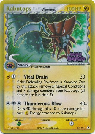 Kabutops (9/110) (Delta Species) (Stamped) [EX: Holon Phantoms] | Gamers Paradise