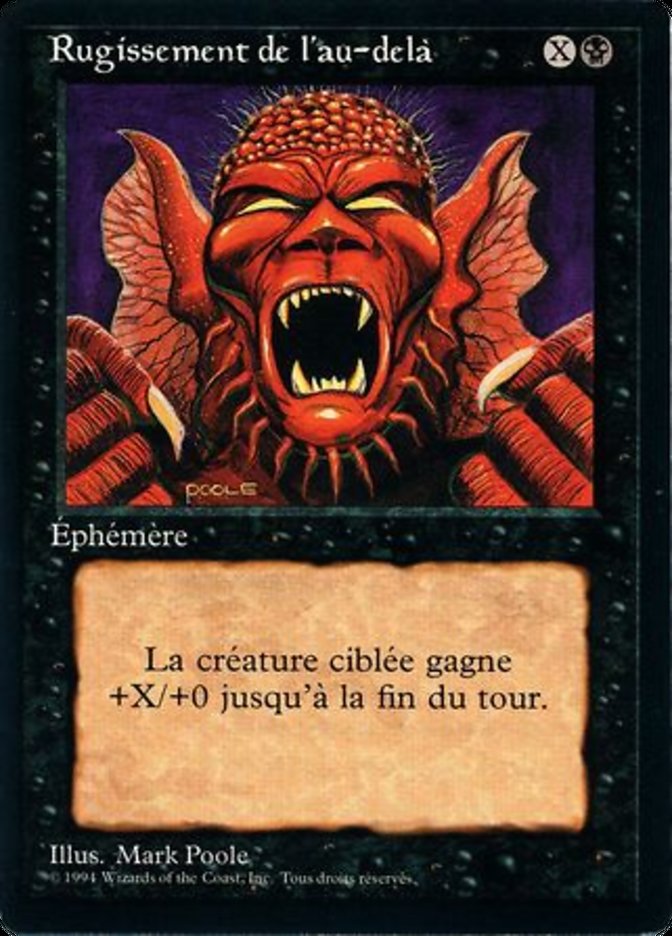 Howl from Beyond [Foreign Black Border] | Gamers Paradise