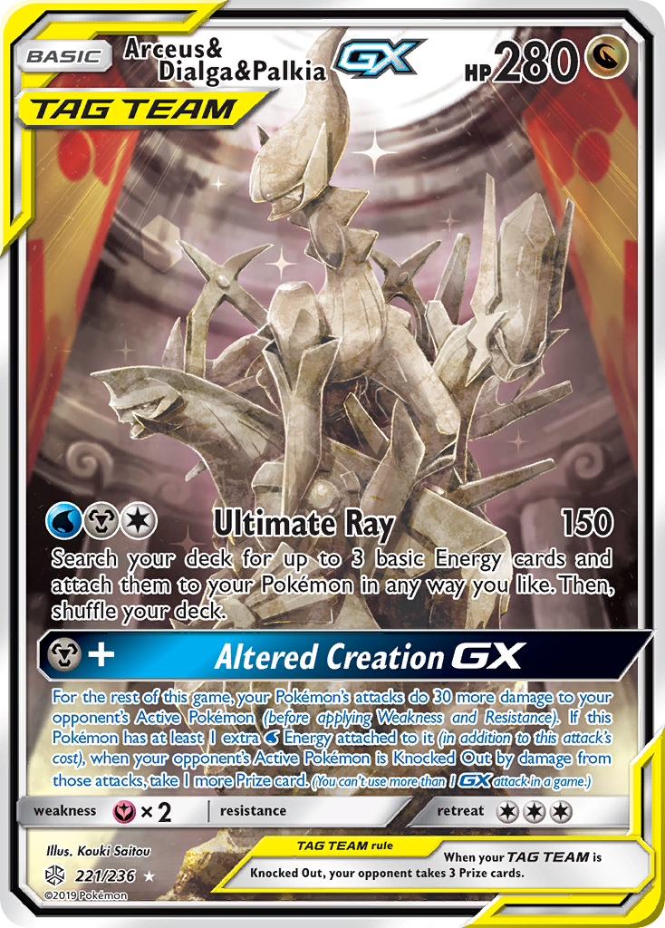 Arceus & Dialga & Palkia GX (221/236) [Sun & Moon: Cosmic Eclipse] | Gamers Paradise