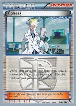 Colress (118/135) (Crazy Punch - Michikazu Tsuda) [World Championships 2014] | Gamers Paradise