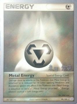 Metal Energy (88/106) (Dark Tyranitar Deck - Takashi Yoneda) [World Championships 2005] | Gamers Paradise