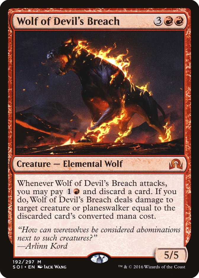 Wolf of Devil's Breach [Shadows over Innistrad] | Gamers Paradise