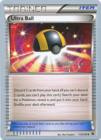 Ultra Ball (113/124) (Black Dragon - Shuntu Sadahiro) [World Championships 2016] | Gamers Paradise