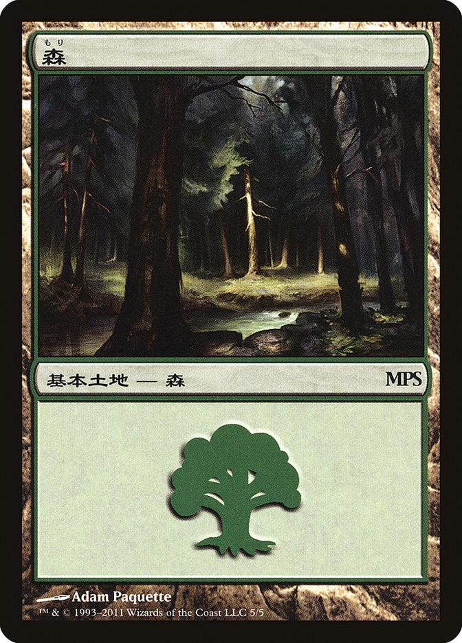 Forest - Innistrad Cycle [Magic Premiere Shop 2011] | Gamers Paradise