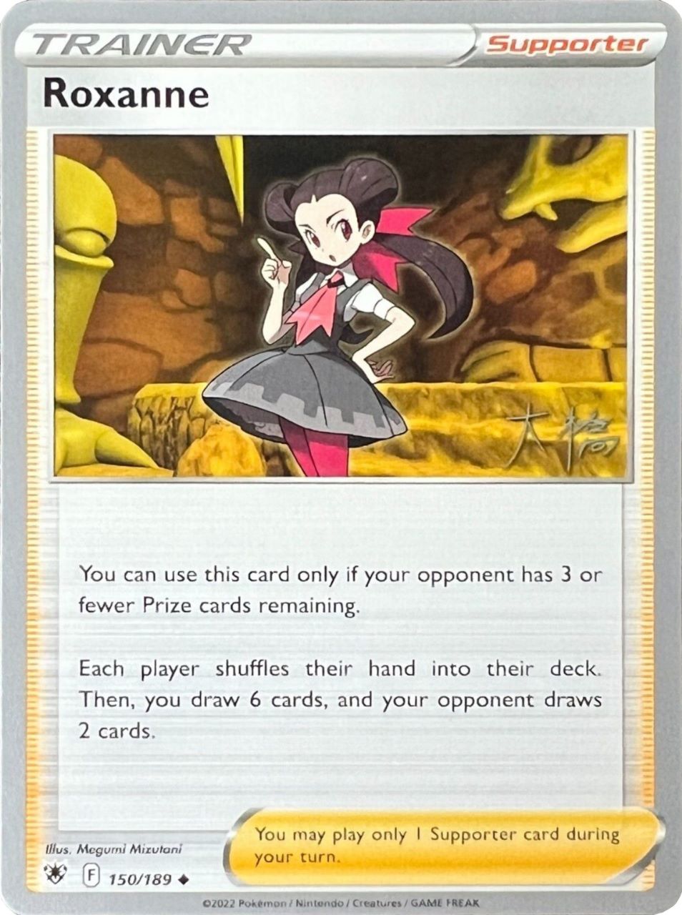 Roxanne (150/189) (Ice Rider Palkia - Rikuto Ohashi) [World Championships 2022] | Gamers Paradise