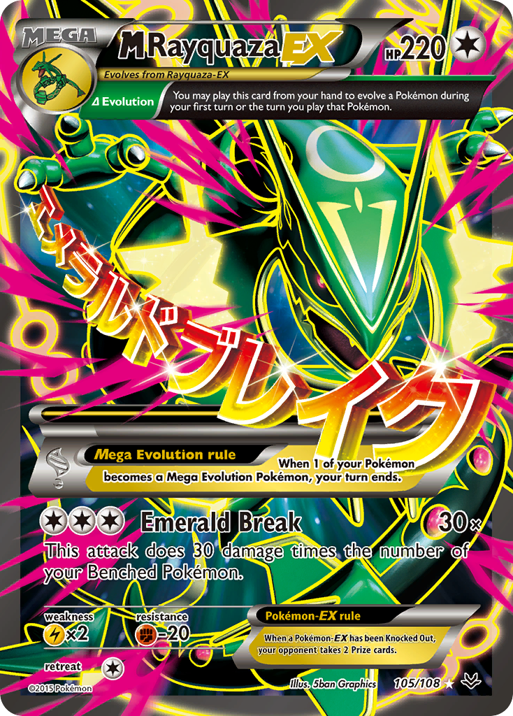 M Rayquaza EX (105/108) [XY: Roaring Skies] | Gamers Paradise