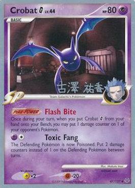 Crobat G LV.44 (47/127) (Power Cottonweed - Yuka Furusawa) [World Championships 2010] | Gamers Paradise