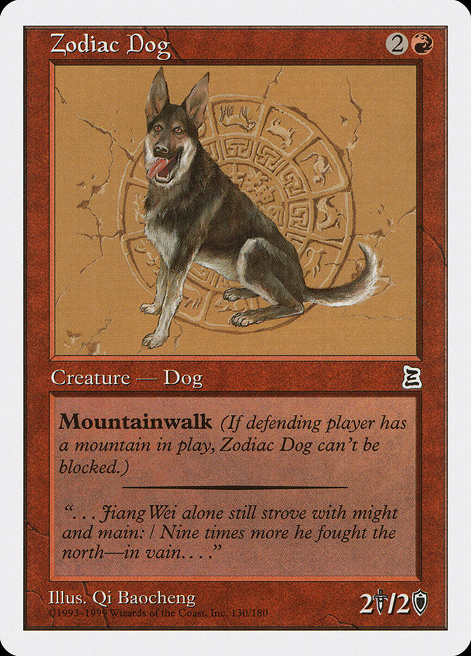 Zodiac Dog [Portal Three Kingdoms] | Gamers Paradise